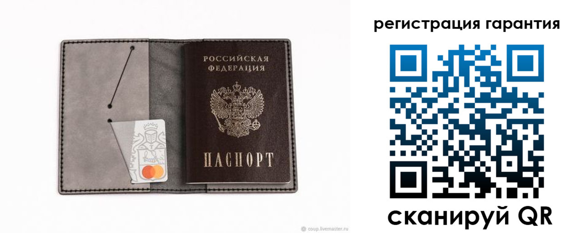 купить прописку в Жуковке