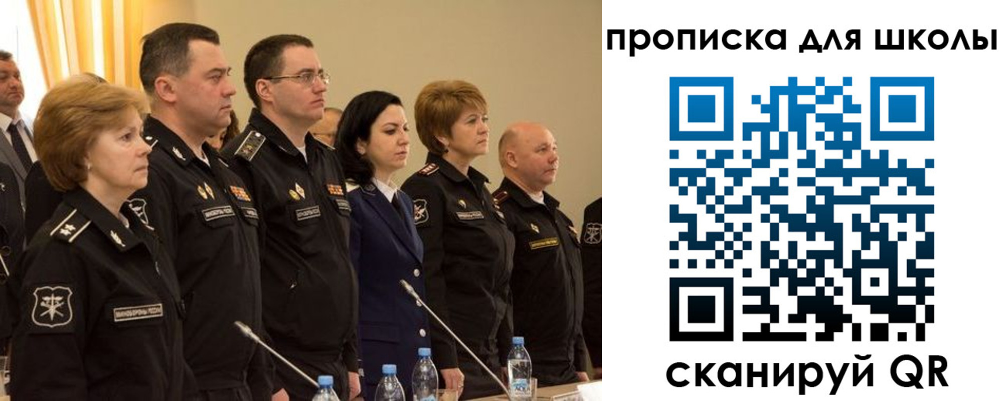 прописка поиск в Жуковке